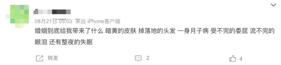 刚生完孩子子宫像芒果,生孩子撕裂伤口像芒果