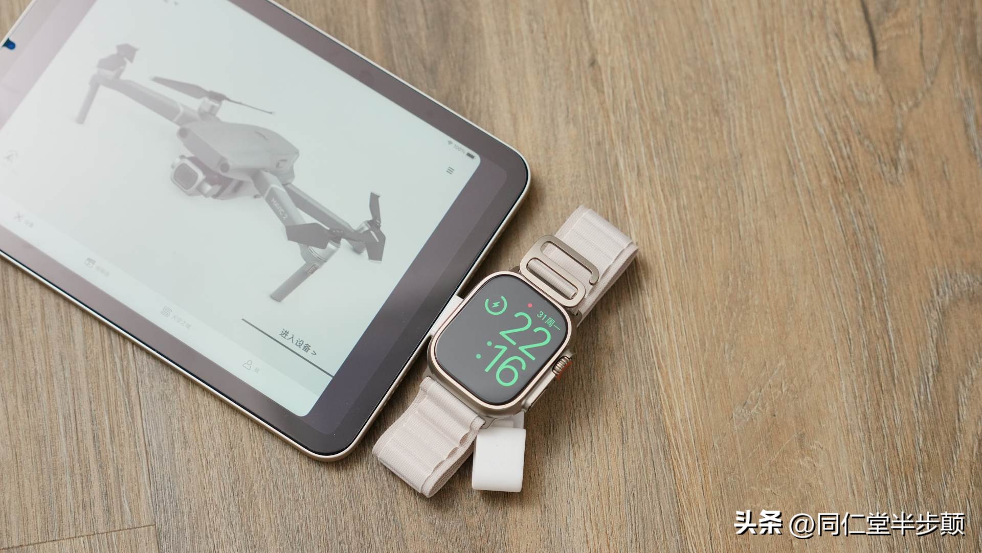 applewatch有必要上ultra吗,applewatch是男生戴的吗