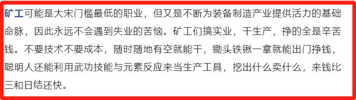 逆水寒手游能搬砖挣钱,逆水寒手游靠啥挣钱