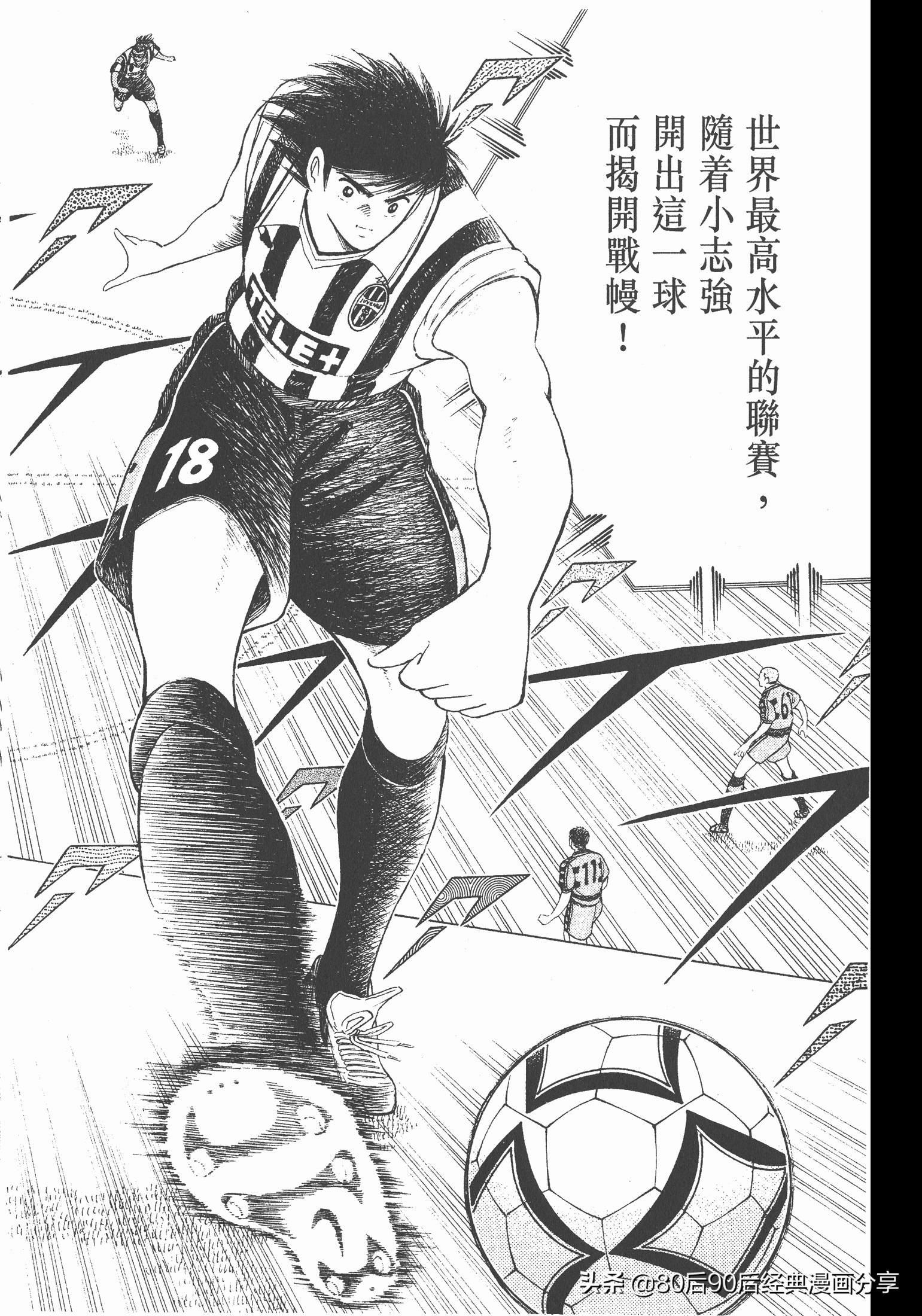 roadto2002,瓒崇悆灏忓皢roadto2002璁茶В