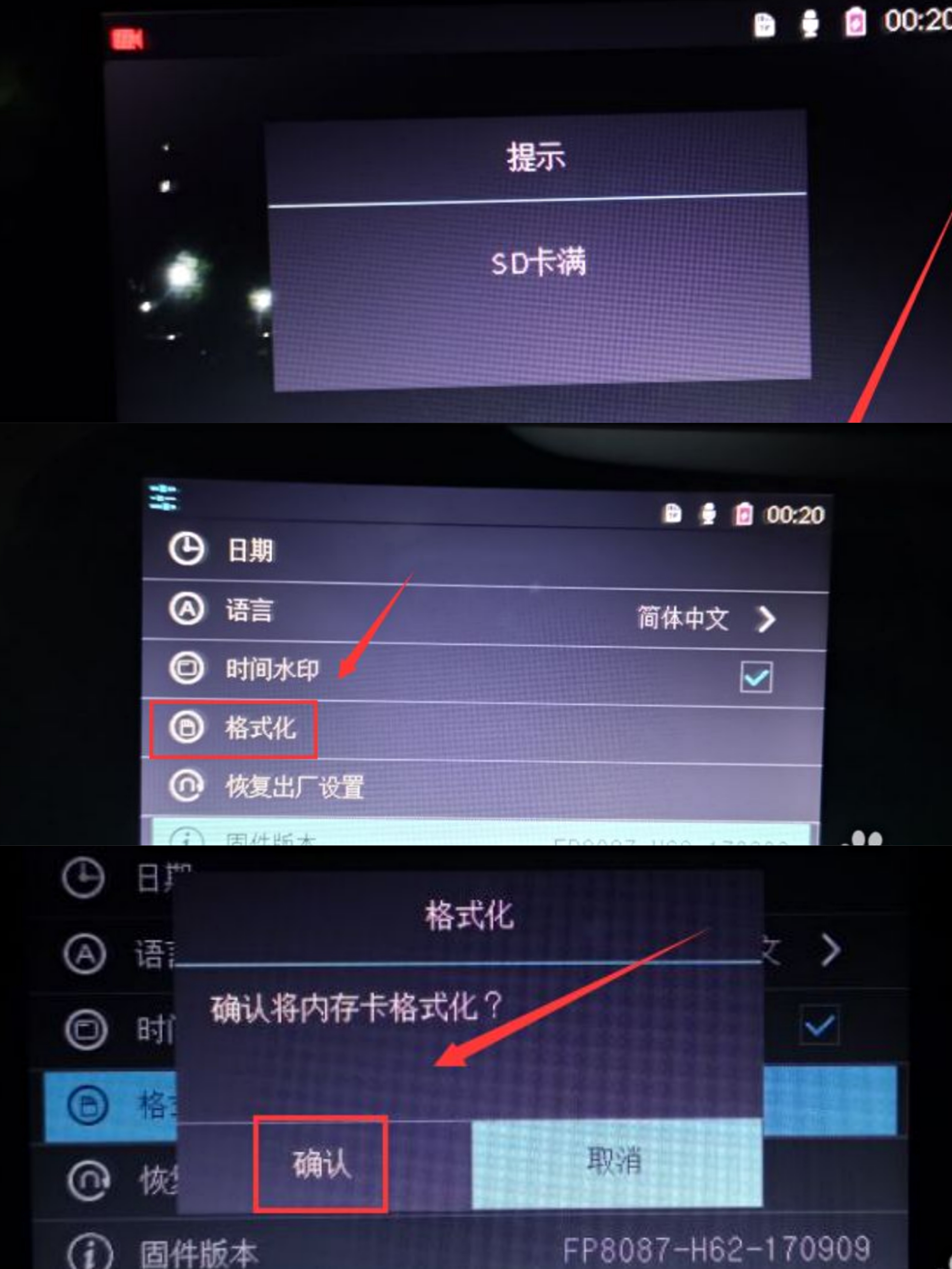 OV存储教你如何筛选内存卡「行车记录仪」