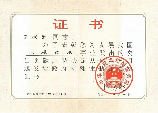 红星二锅头的仿冒品,红星二锅头造假窝点