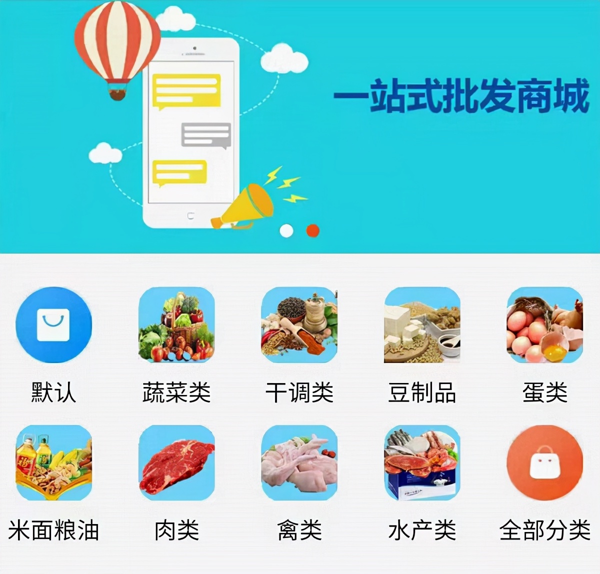 粮油批发如何快速分销,米面粮油批发运作模式