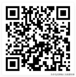 2023甘肃事业单位招聘公告,甘肃2023下半年事业单位招聘