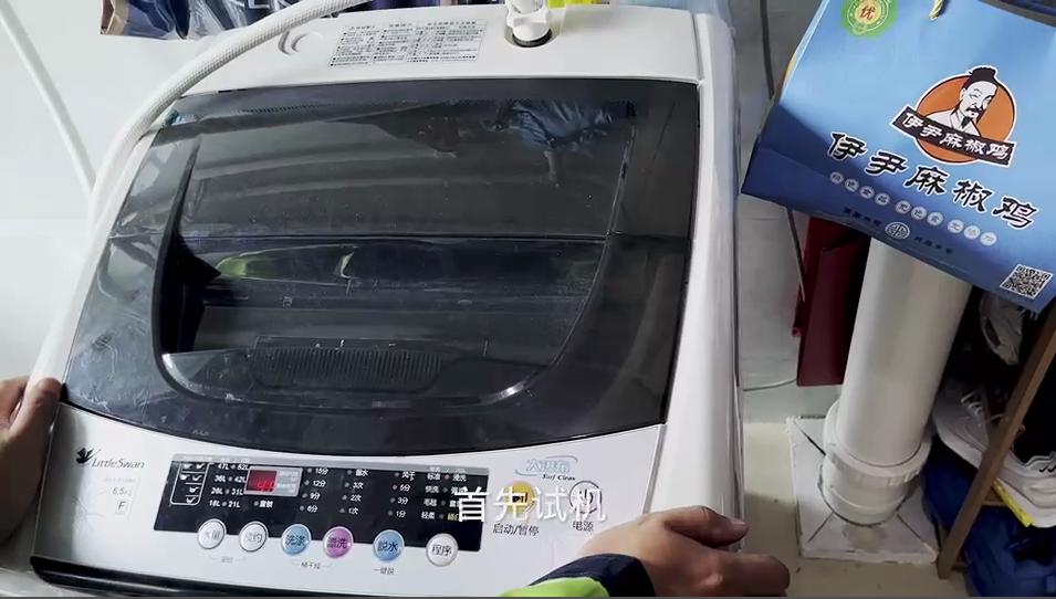 小天鹅波轮洗衣机内筒清洗视频,清洗小天鹅波轮洗衣机内桶视频