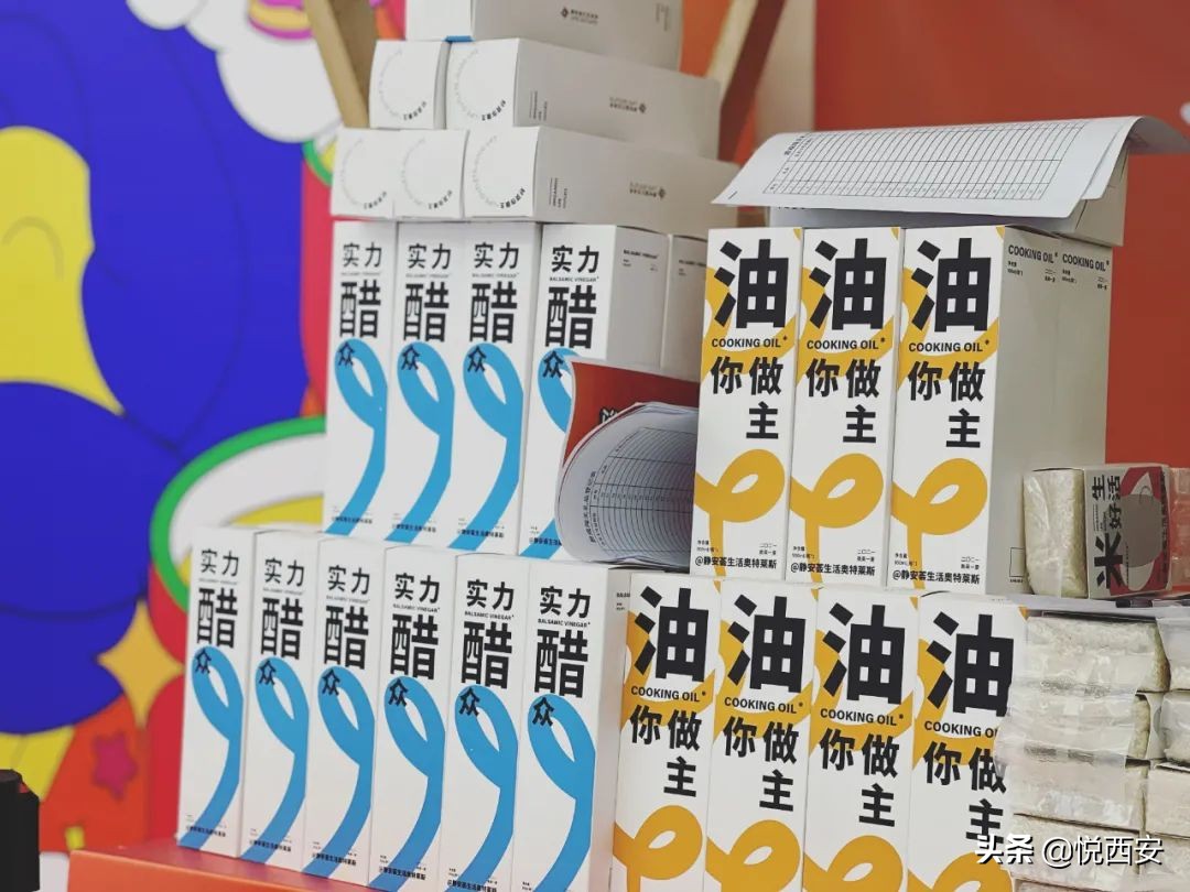 西安北关城市奥莱什么时候开业,西安奥莱商业运营