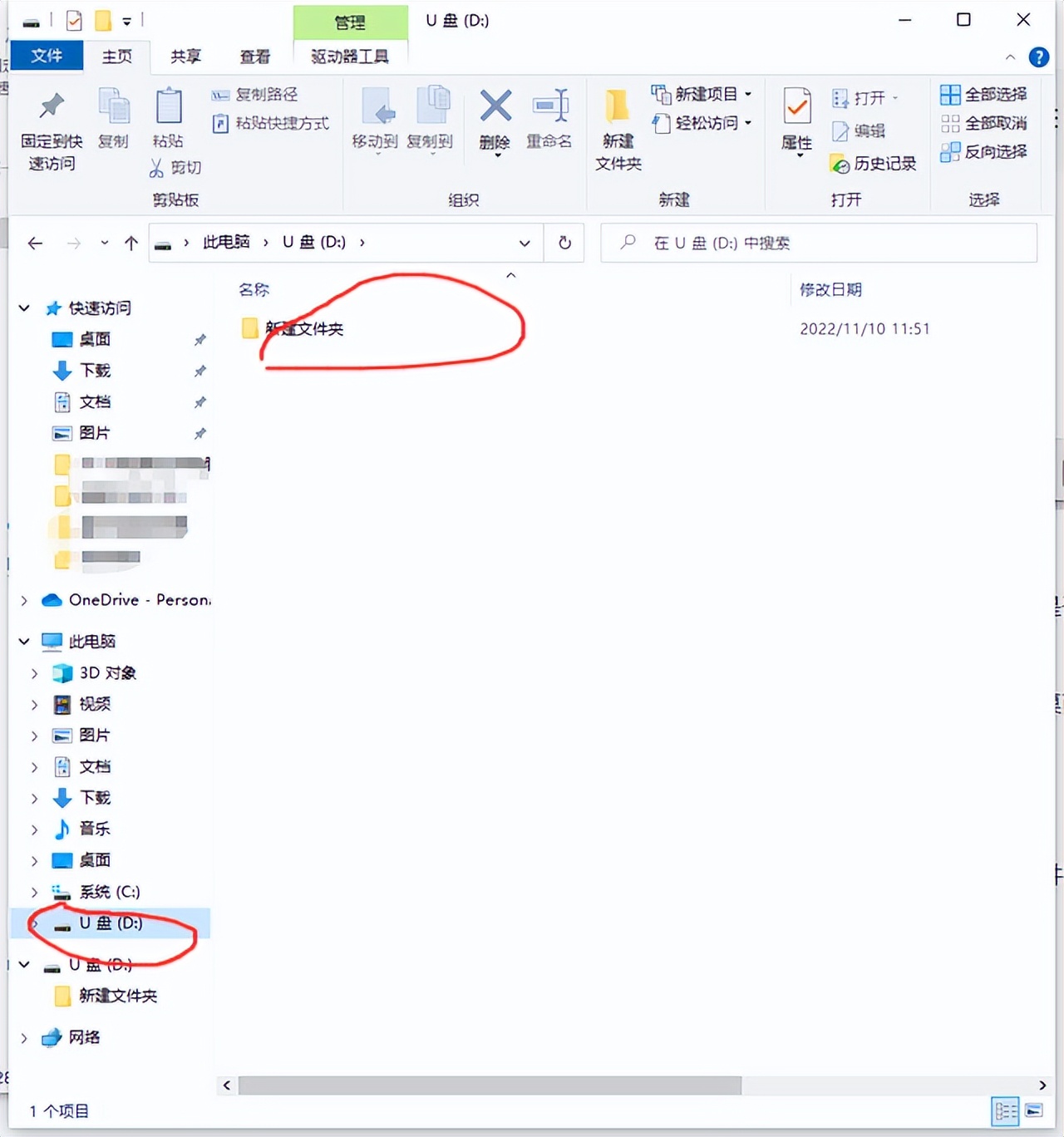 怎么从d盘文件转移到c盘空间,c盘满了如何迁移文件到d盘