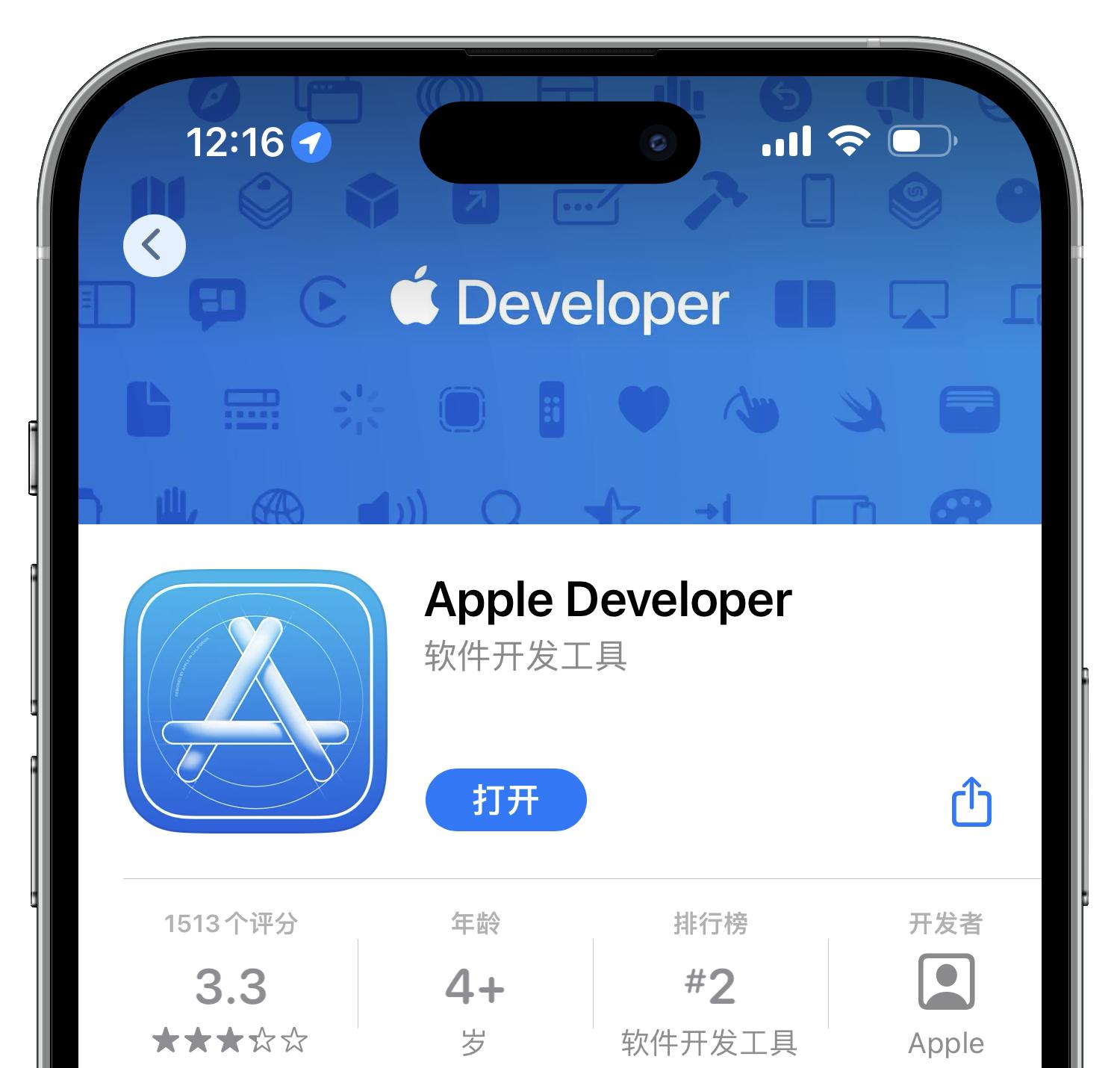 苹果ios17最新功能介绍,苹果ios17可以更新后有哪些利弊