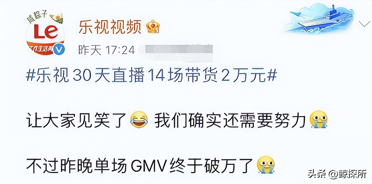 贾跃亭的传奇故事,贾跃亭起底