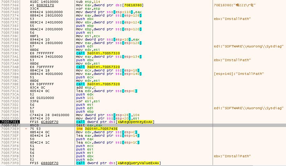 360安全卫士极速版解除拦截,360安全卫士极速版优化