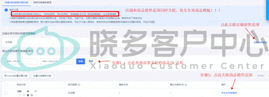 疫情不能发货怎么延长发货时间,疫情原因买家怎么操作延迟发货