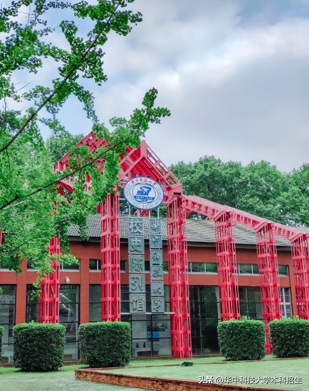 新年已至，好运降临！华中科技大学“2023心愿”曝光，个个与你有关！