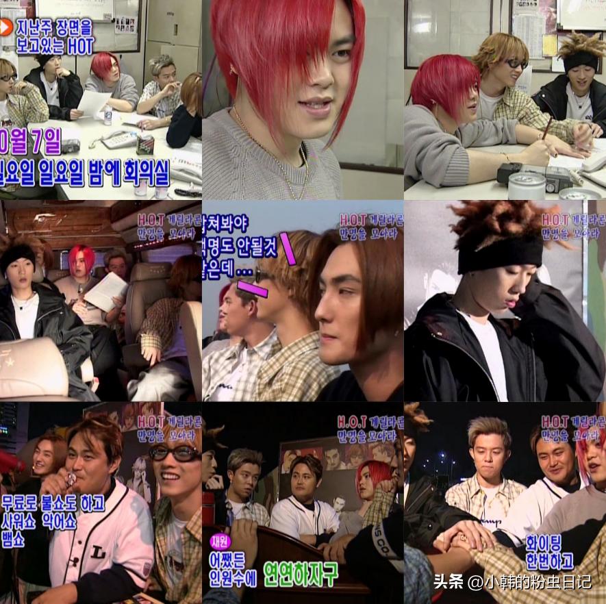 「连载20」5年史上最短宣传期，H.O.T.却创造了这些记录