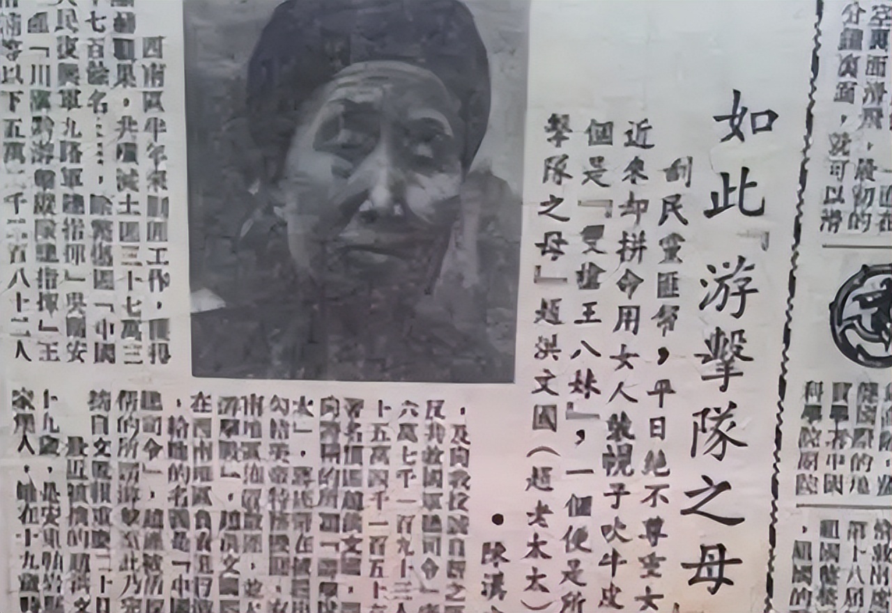 1950年，毛主席下令枪毙一位七旬老太，当地人民高呼：毛主席高明