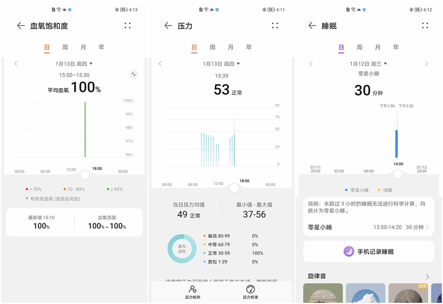 荣耀智能手表gs3i功能介绍,荣耀手表gs3心率监测