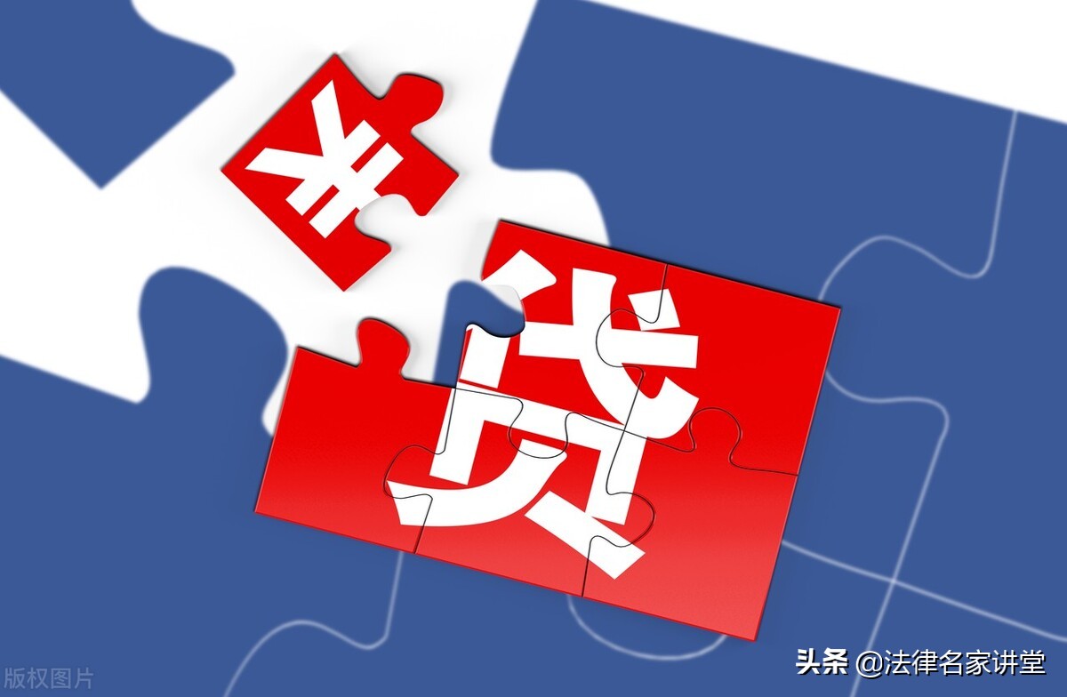 最高人民法院民间借贷合法的判例,民法典关于民间借贷的案例分析