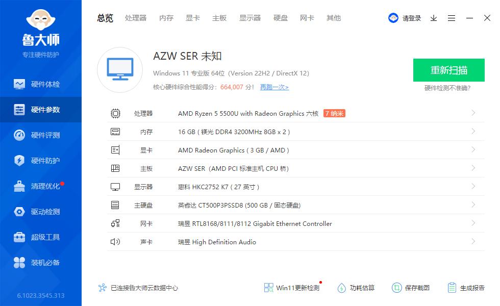 打造一个自己的办公空间,打造属于自己的小天地