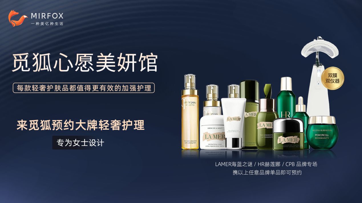 美容院有必要用护肤品吗,打破传统美容院新的方法