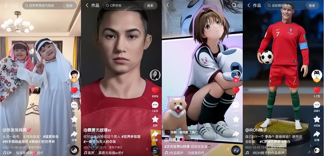 快手怎么直播世界杯给别人看,快手现场直播世界杯怎么弄的啊