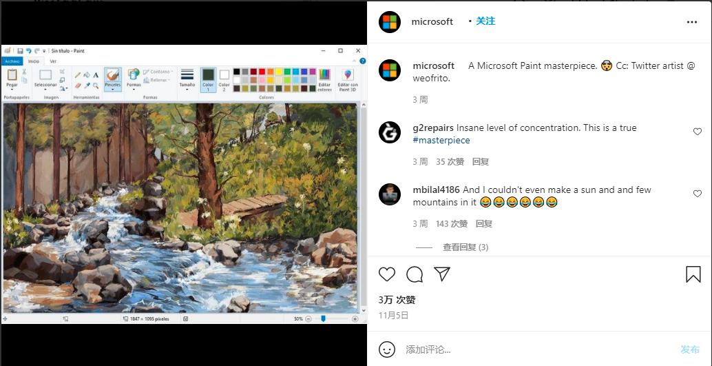windows自带画图软件绘画,使用windows画图工具画对称图形