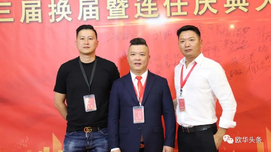 意大利华人服装行业协会第三届换届庆典圆满成功，李小锋蝉联会长