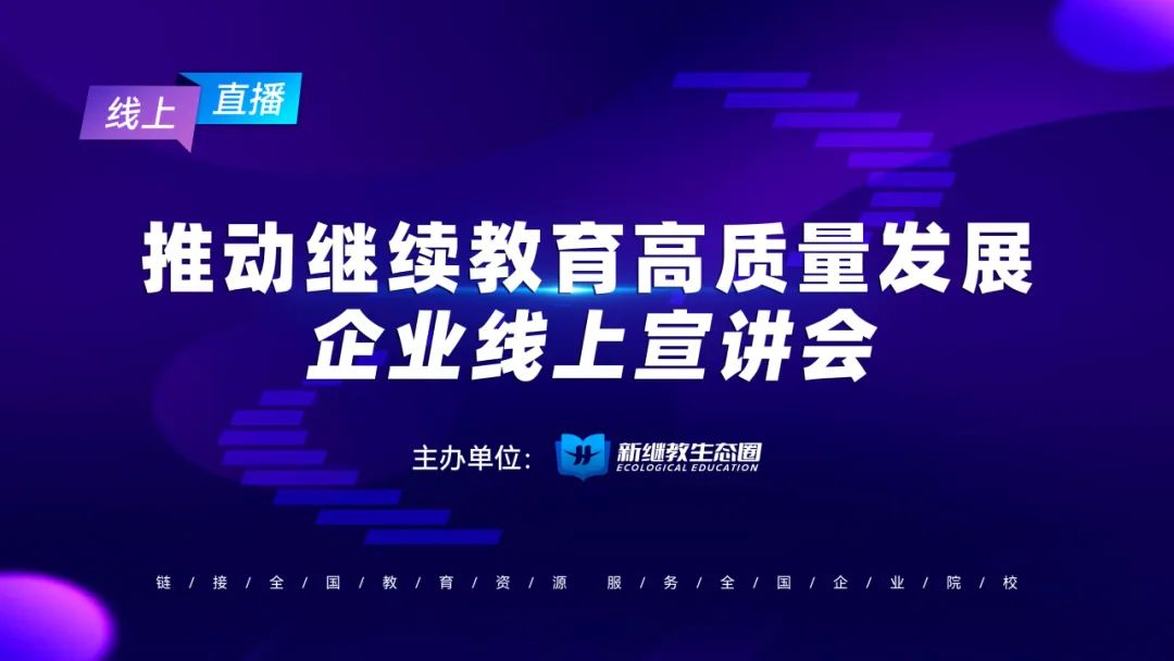 涓囧鏁欒偛闆嗗洟,涓囧鏁欒偛