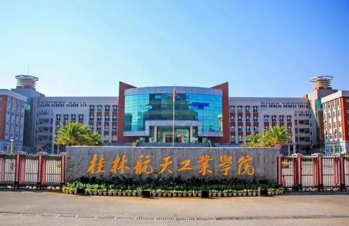 航空航天研发类院校,适合男生留学学校