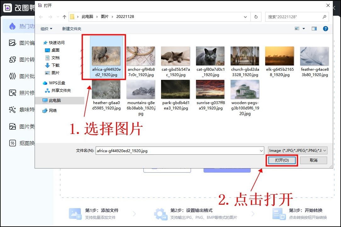 如何批量给照片加边框,想要洗相册里的照片怎么洗