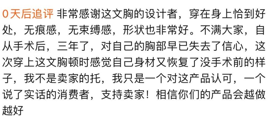淘宝评论区究竟隐藏着多少段子手,淘宝真实的评论大全
