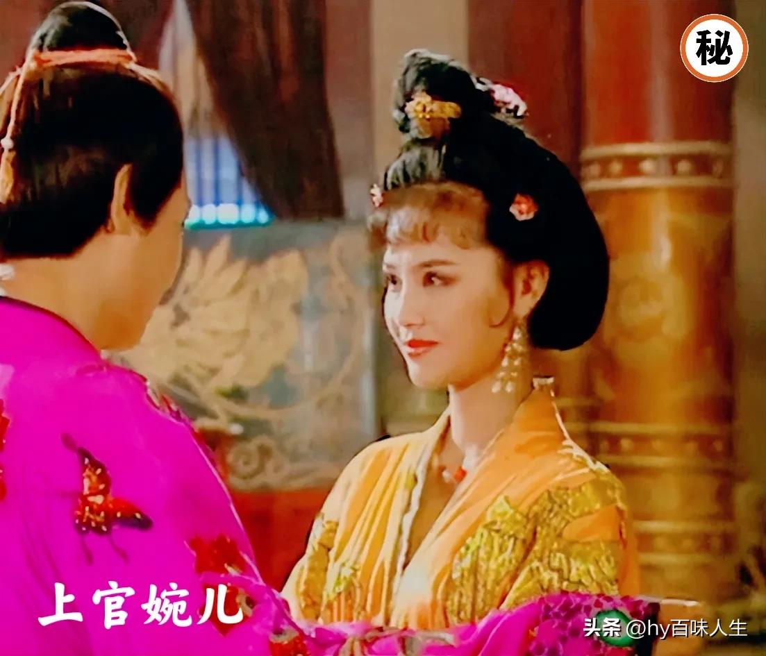 一代才女上官婉儿私生活比武则天还混乱，竟敢公开和武则天抢男人