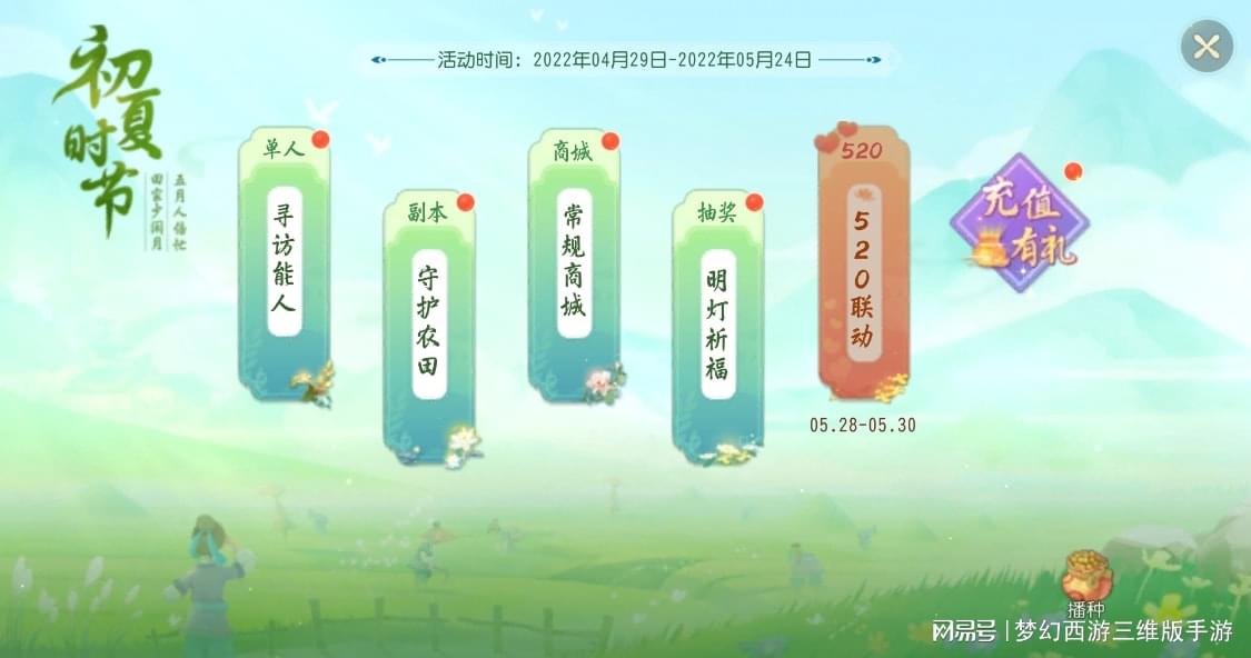 这个假期去哪玩,这个假期去哪里玩合适