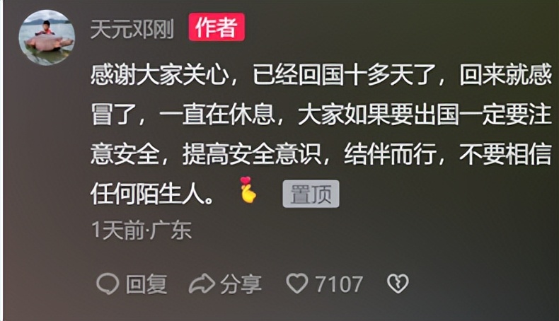 泰国男模餐厅爆火原因,泰国澄清男模餐厅事件