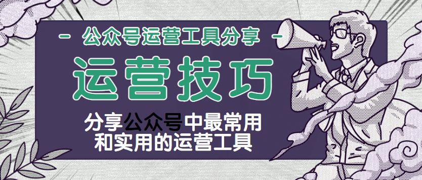 公众号模板消息如何使用,微信公众号消息通知模板