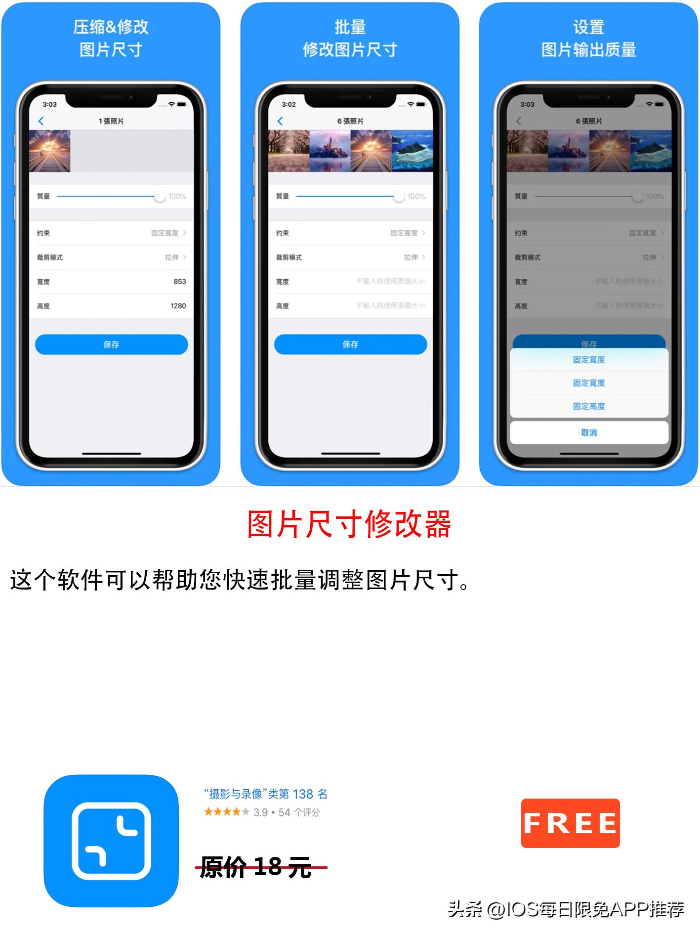 ios鐨刟ppstore杞欢闄愬厤,iosappstore姣忔棩闄愬厤2020