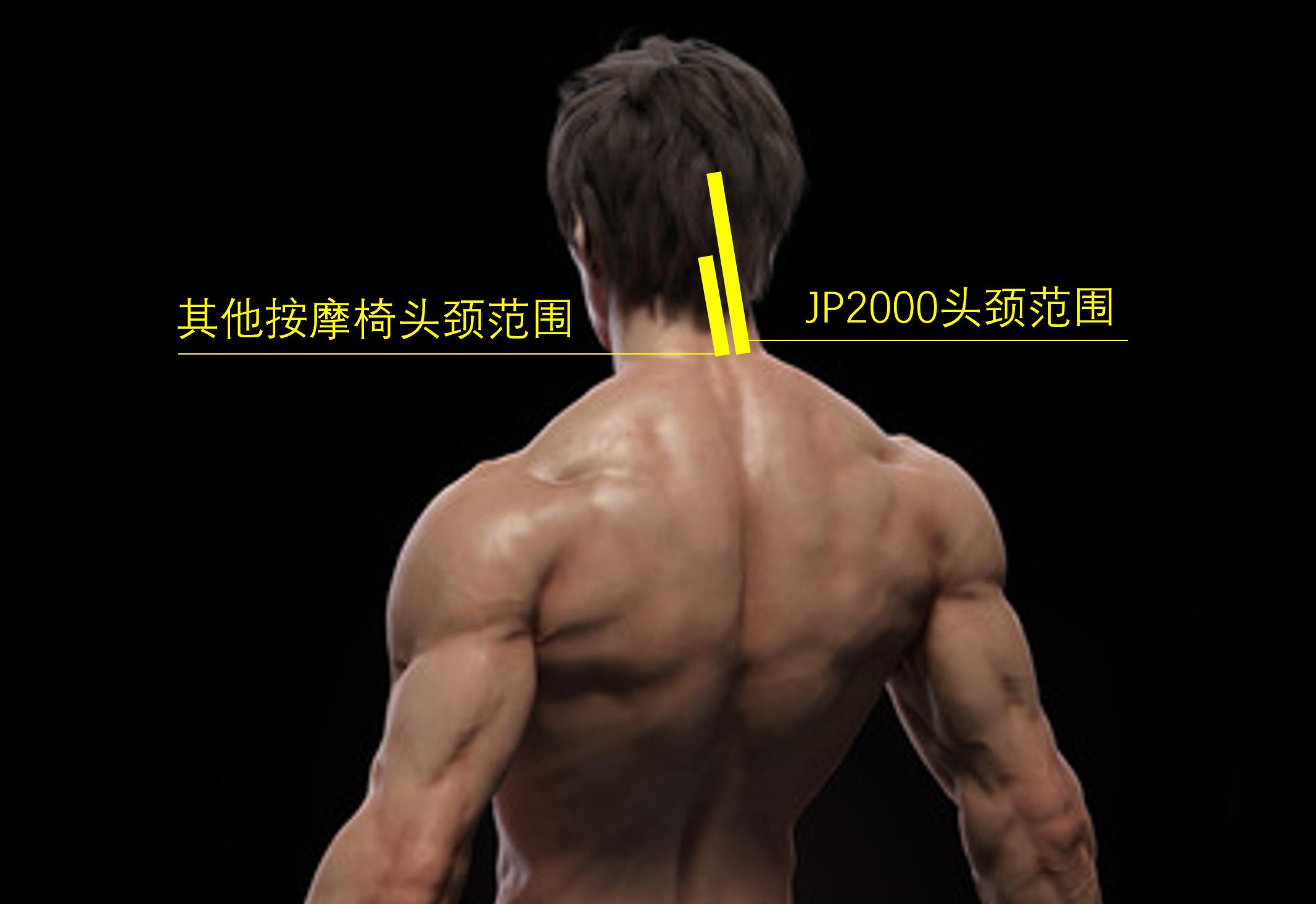 富士按摩椅jp3000测评,富士jp2500按摩椅