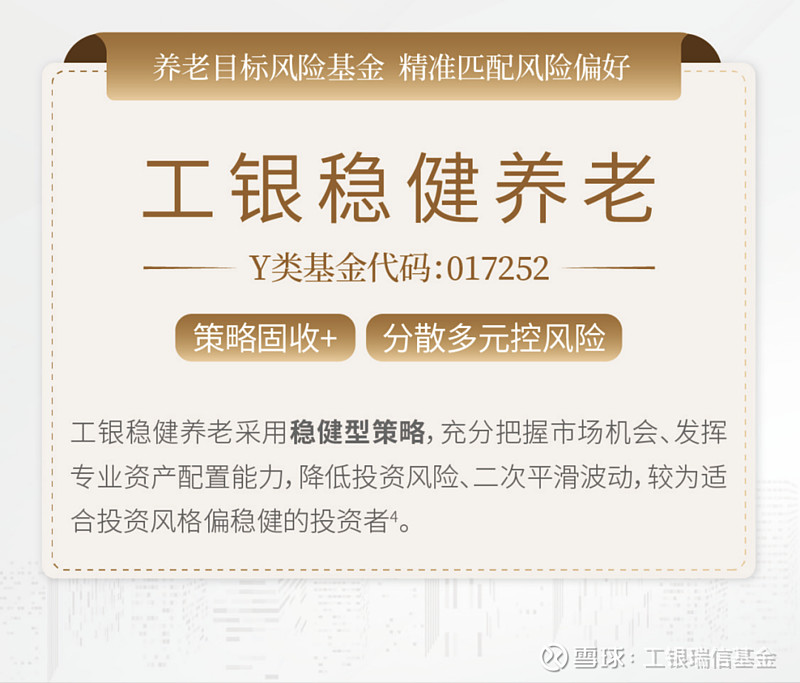 养老账户产品怎么选,有什么养老产品59岁可以买的