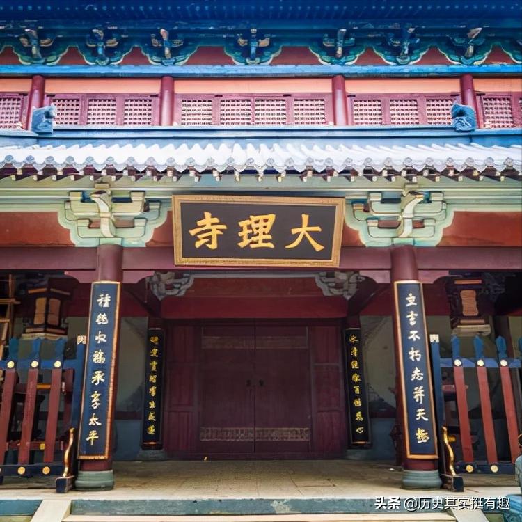 大明奇冤第11集,大明奇案