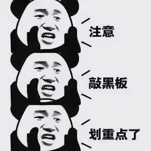 网警知识小科普,网警说网站有问题