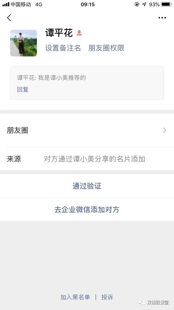 膏药引流客源方法,卖膏药如何快速销售