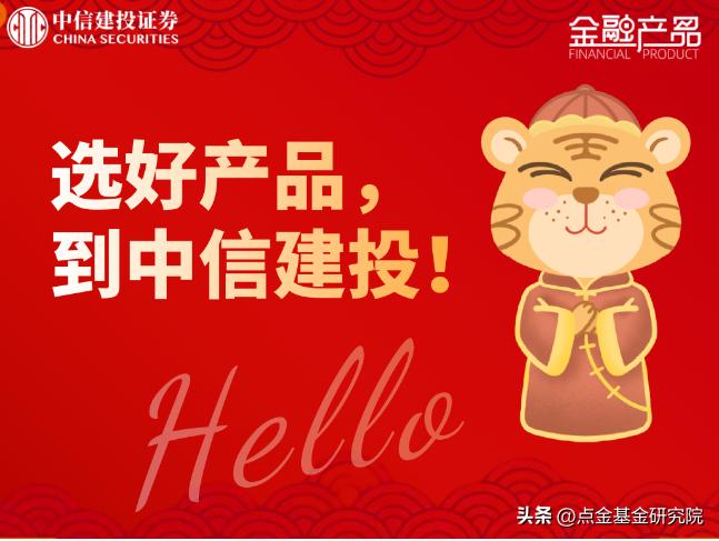 消费基金经理,消费板块基金经理