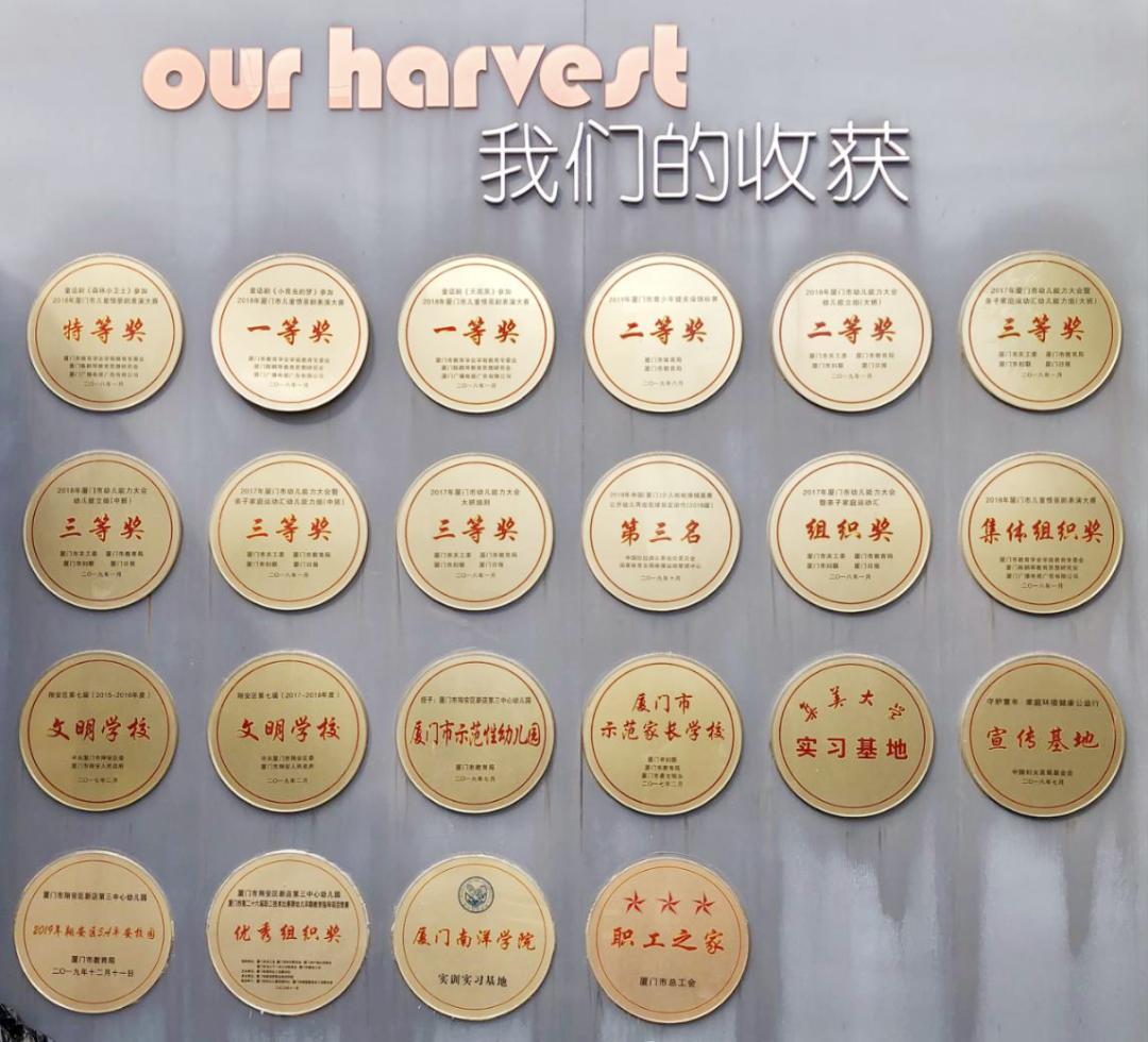 我们的学校阳光灿烂,我们的学校二年级