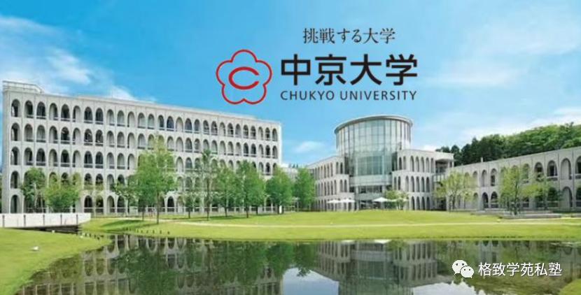 考前锦囊｜大学院·经营学2月还能出愿的9所院校