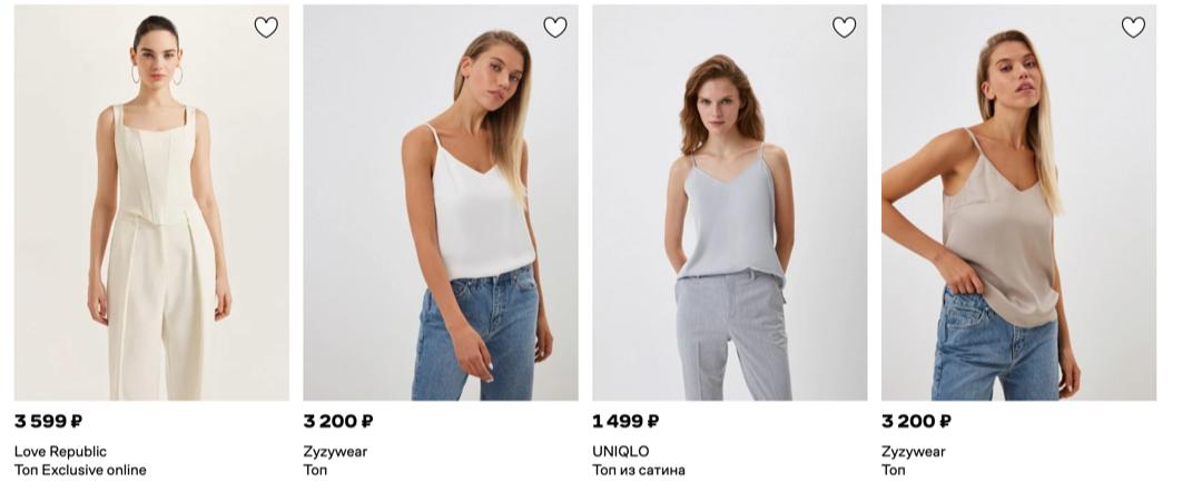 俄罗斯女生网购,俄罗斯中国商品网购平台