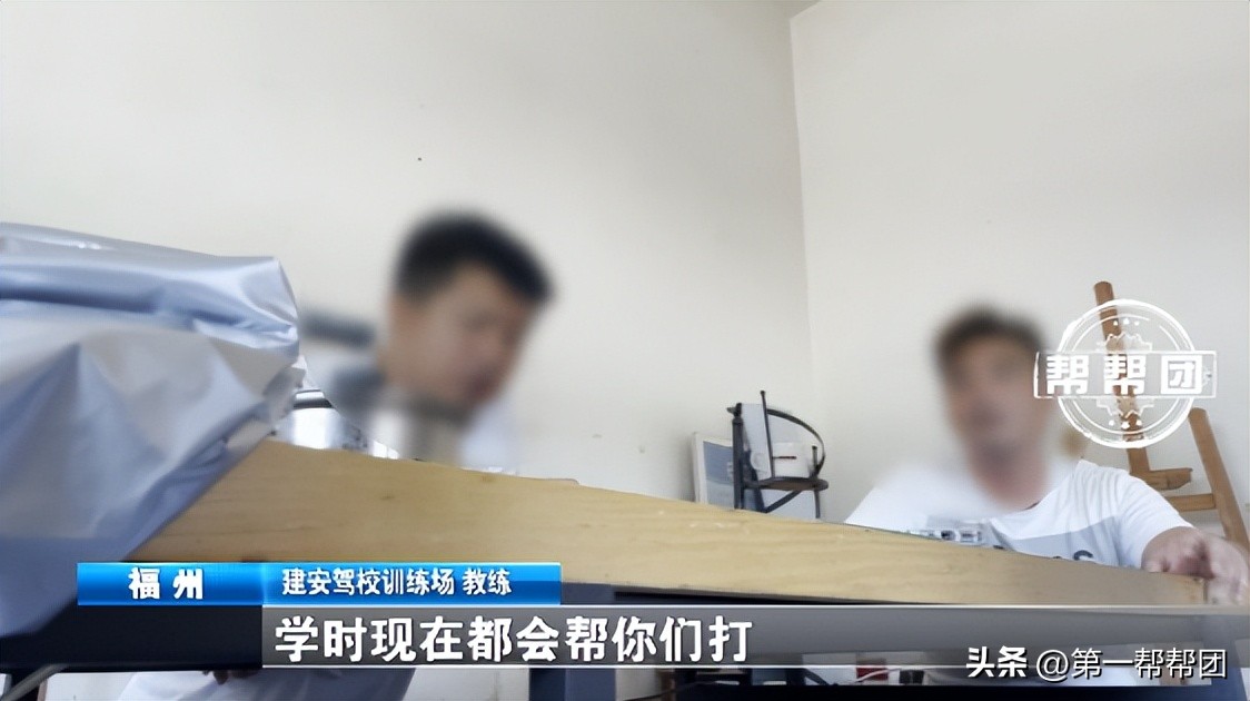 科目一还没考就练习科目二,科目一还没学就要考了