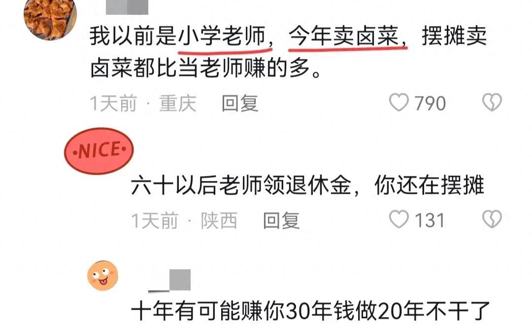 大龄人现在学什么技术比较有前途,30岁学个什么技术目前比较吃香