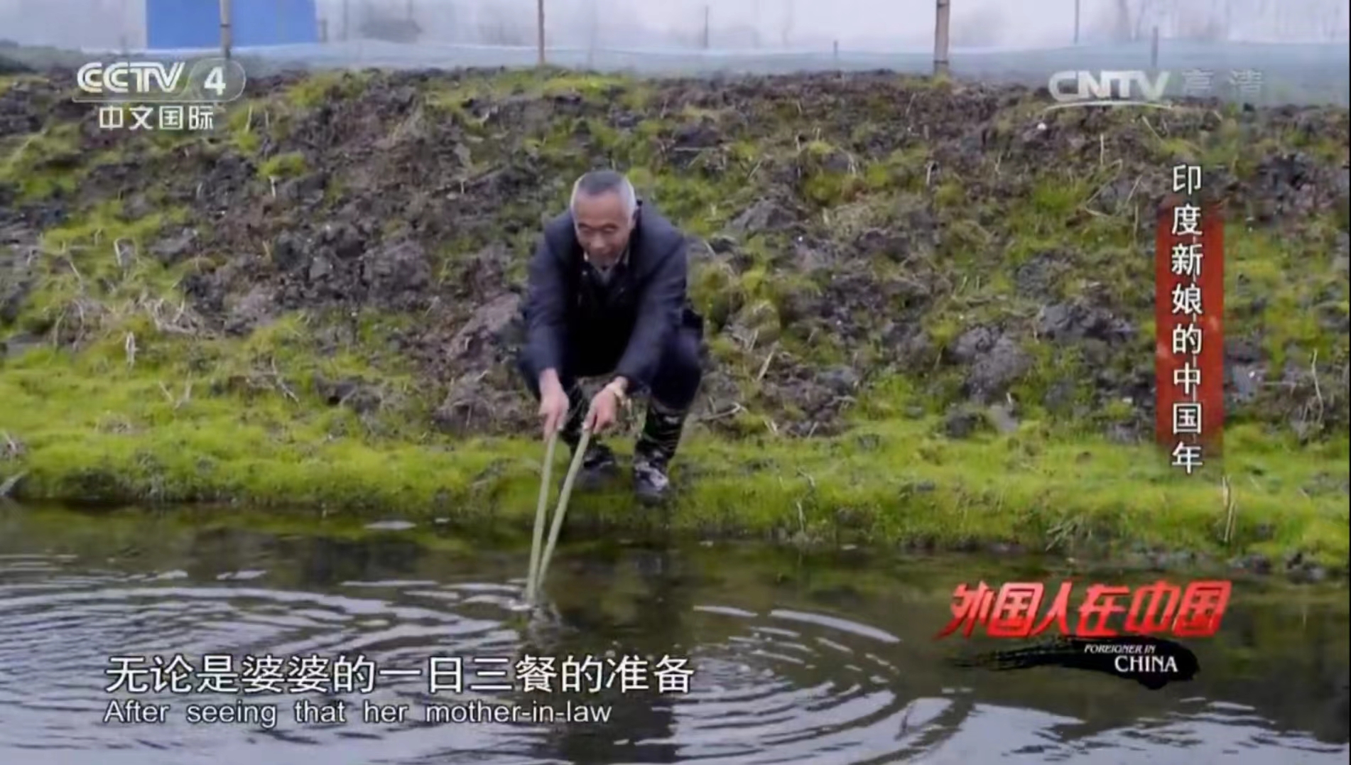 中国小伙娶印度的女儿,广西农村小伙娶印度女子