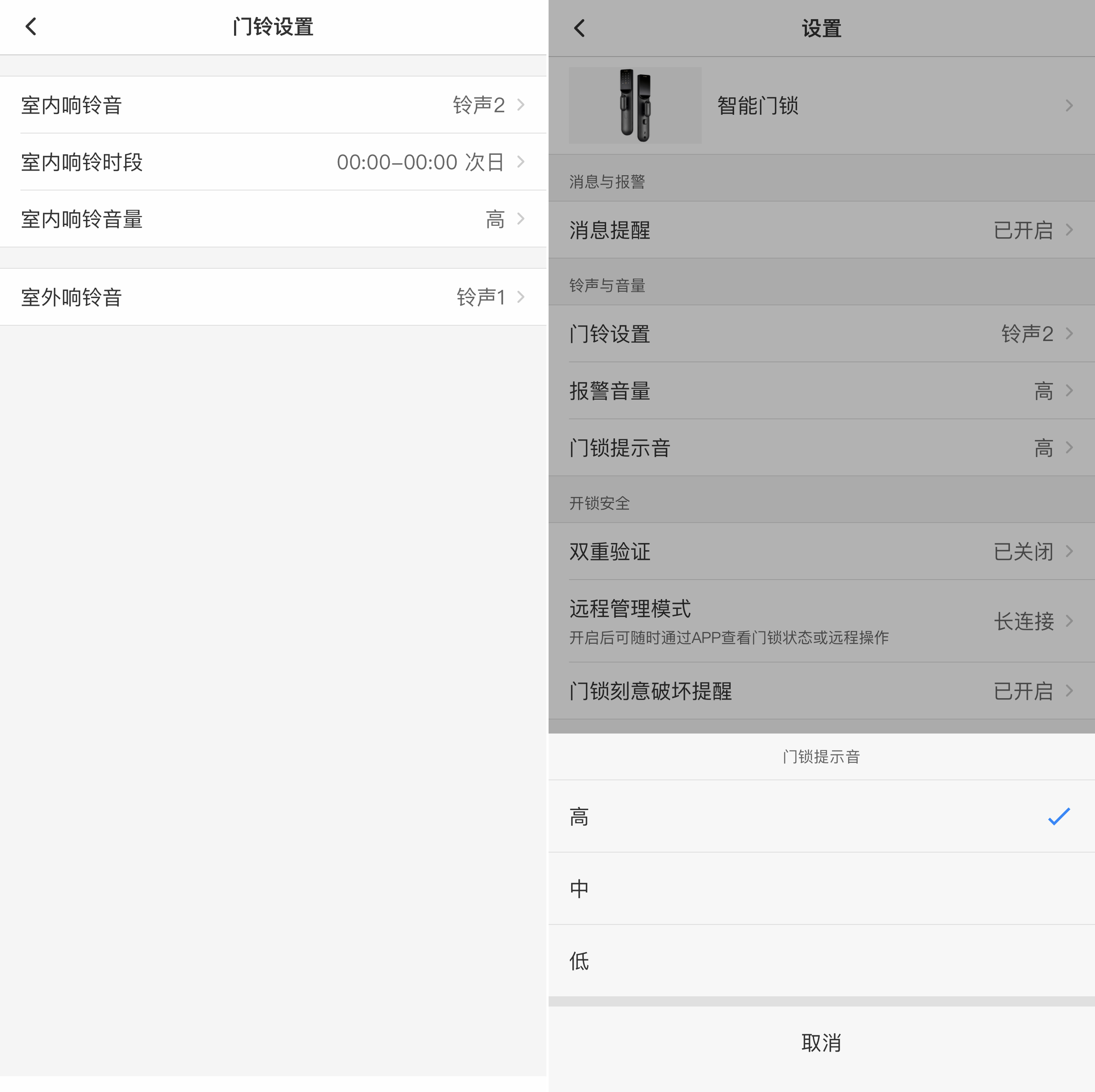 开锁师傅指纹锁靠谱吗,开锁师傅的指纹锁靠谱吗