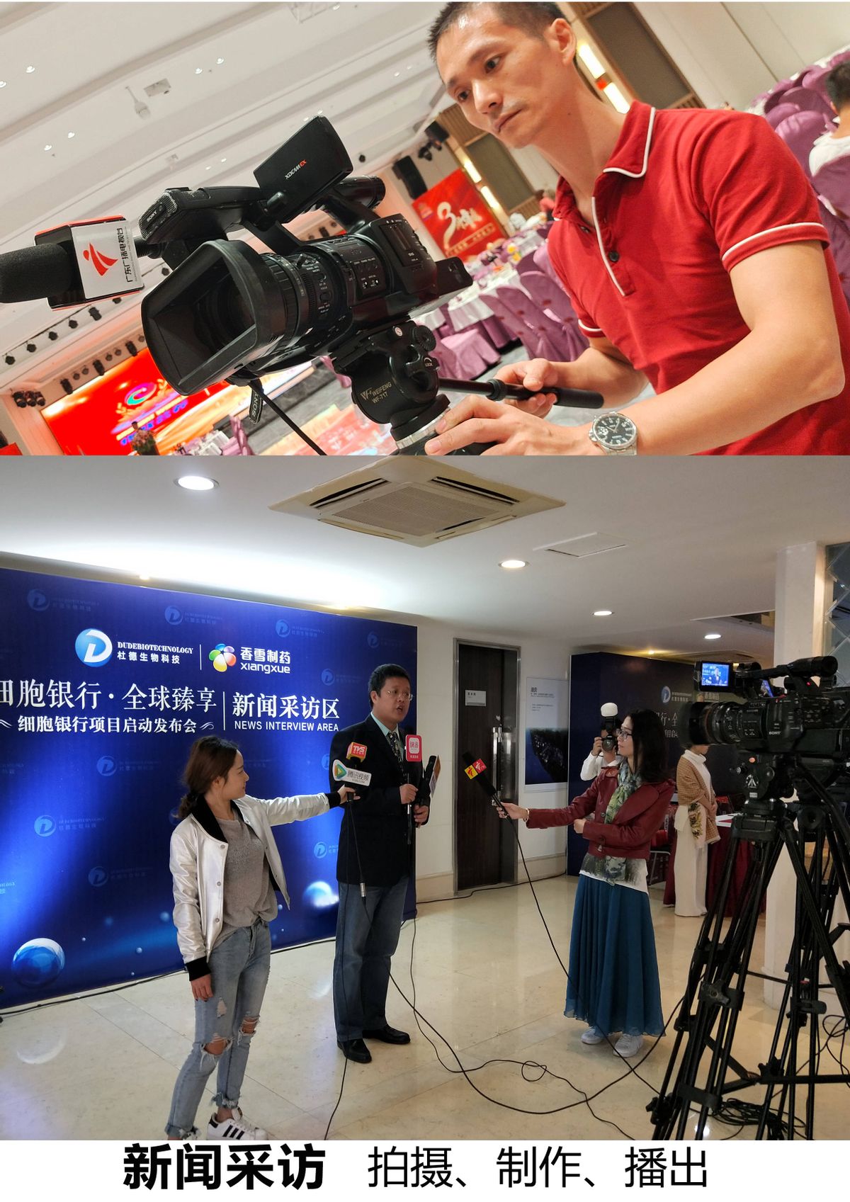 广州卓越影视文化传播有限公司,广州卓越文化传媒有限公司