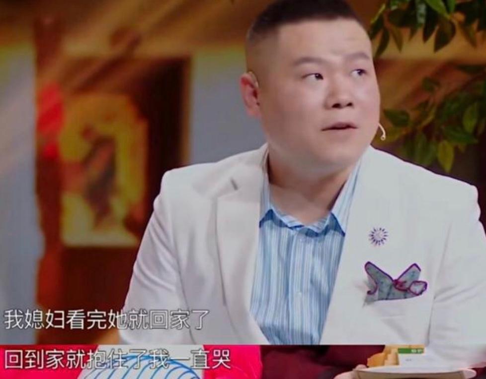 专业人士评价曹金和岳云鹏,岳云鹏被曹云金掐脖子视频