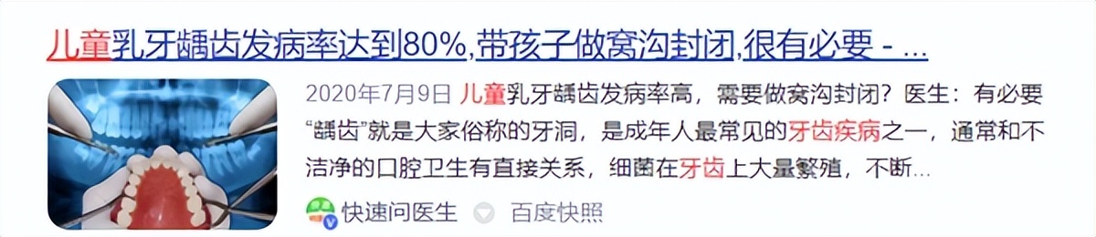 电动牙刷弊端,电动牙刷刷牙的弊端